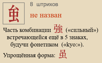 Без названия